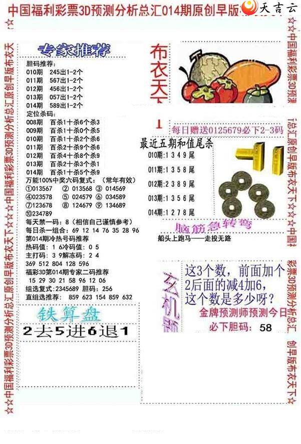 014����沼��ͼ��1