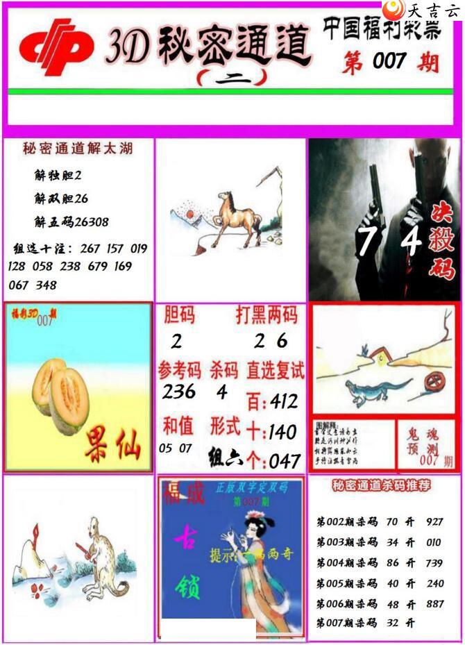 ����3d22007������ͨ��ͼ��2