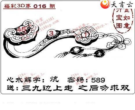 3d22016��ͼ��1