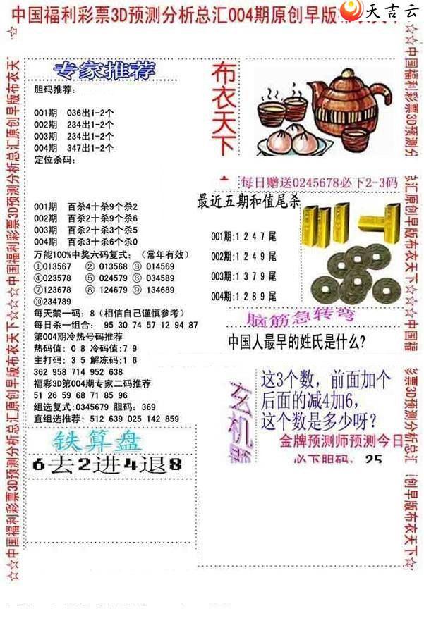 3d22004����沼��ͼ��1