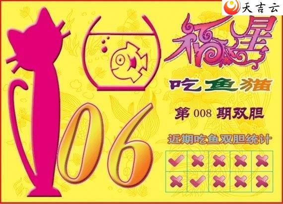 3d22008�ڸ��ǳ���èͼ��1