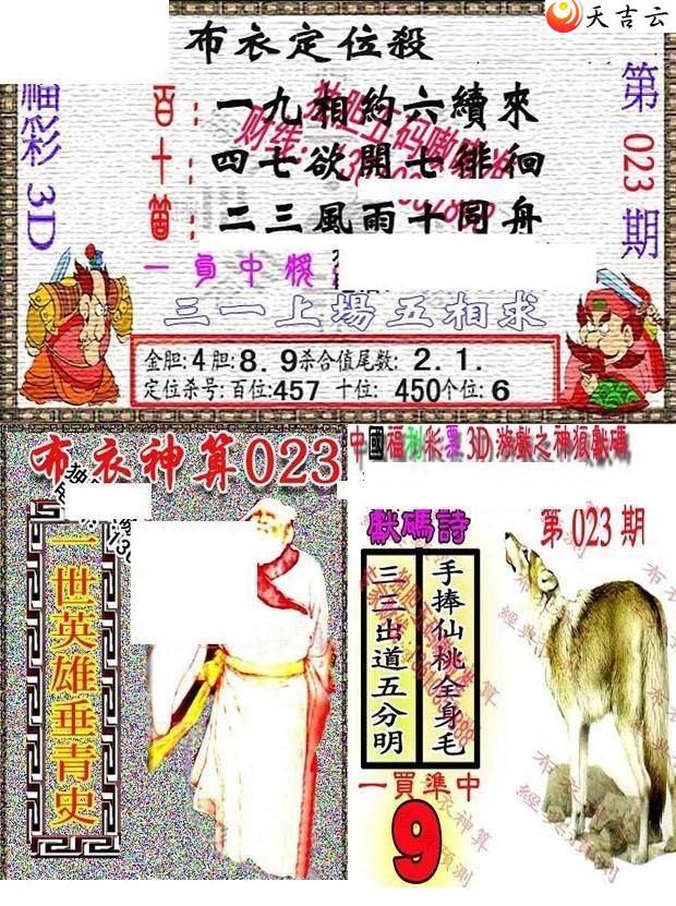 3d22023������������ͼ��1