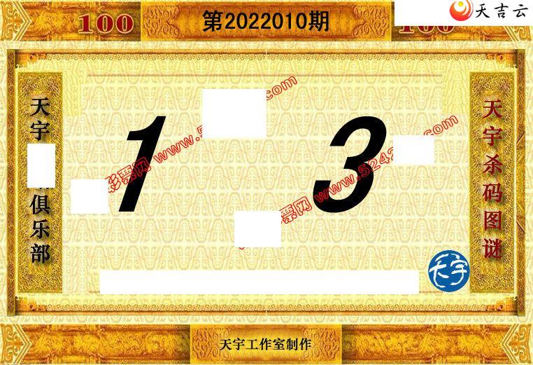 22010��������ֺ�ֵͼ��3