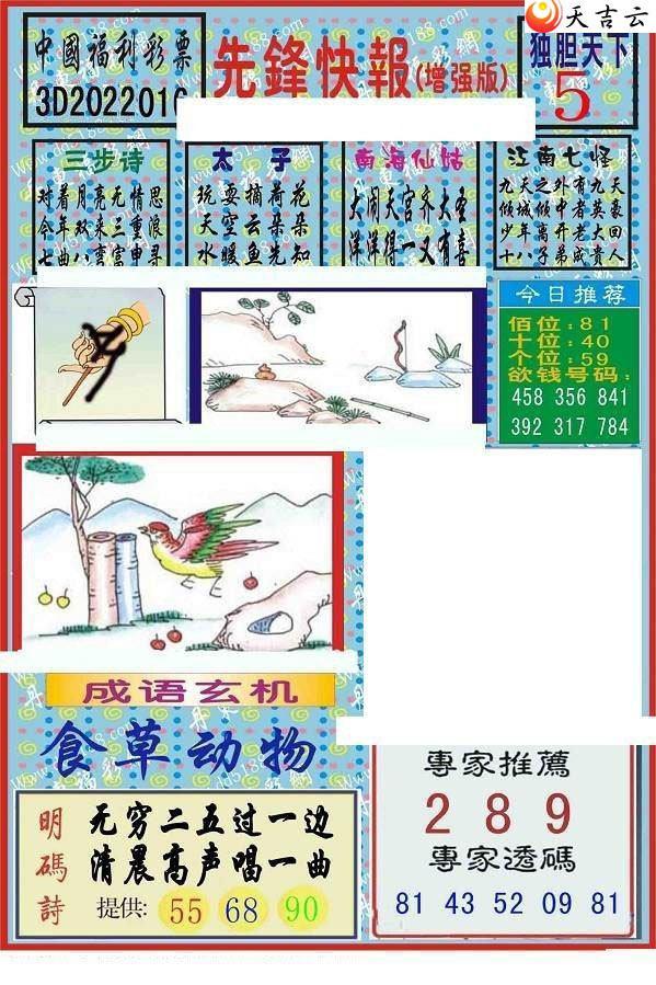 ����3d22016���ȷ�챨ͼ��2