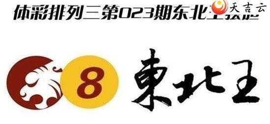 ����22023�ڶ���������ͼ��1