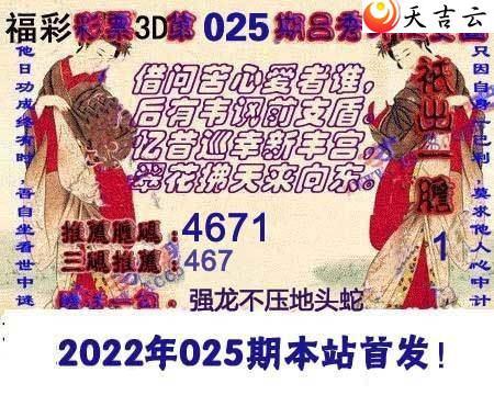 3d22025����������Ϻ�ͼ��2