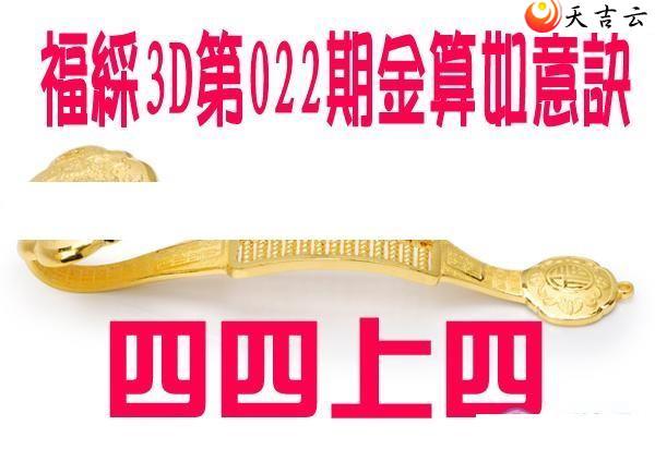 ����3d22022�ڽ��������ͼ��1