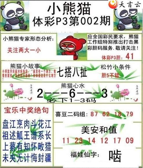 22002��С��èͼ��2