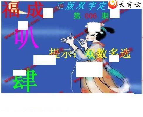 22006������˫�ֶ�˫��ͼ��1