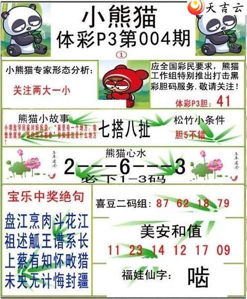 ����22004��С��èͼ��1