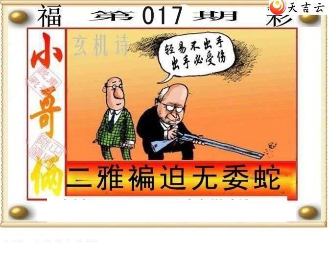 ����3d22017�ڶ���˵��ͼ��3