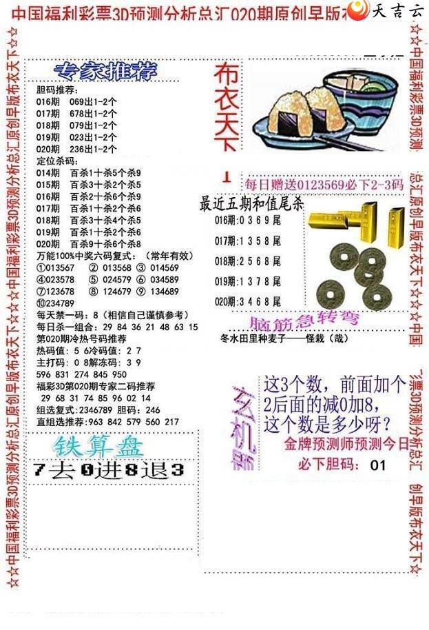 22020����沼��ͼ��1