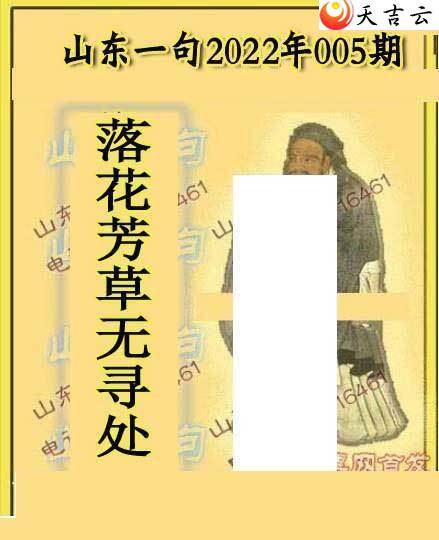 3d22005��ɽ��һ��ɽ������ͼ��2