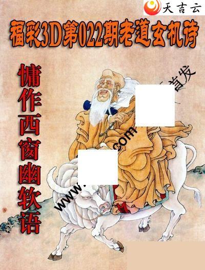 22022���ϵ�����ʫͼ��1