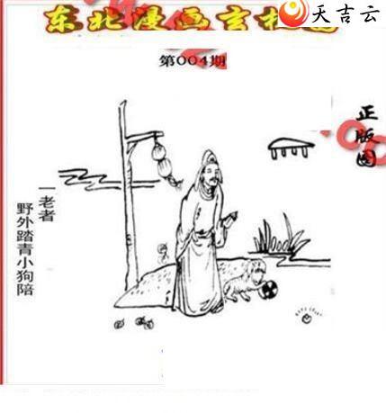 22004�ڶ�����������ͼ��1