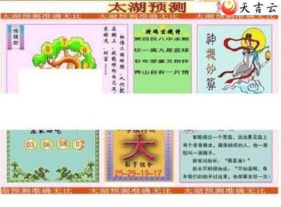 3d22006��̫����Ʒͼ��1