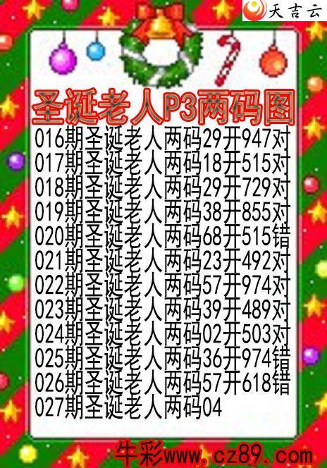 027��ʥ����������ͼ��1