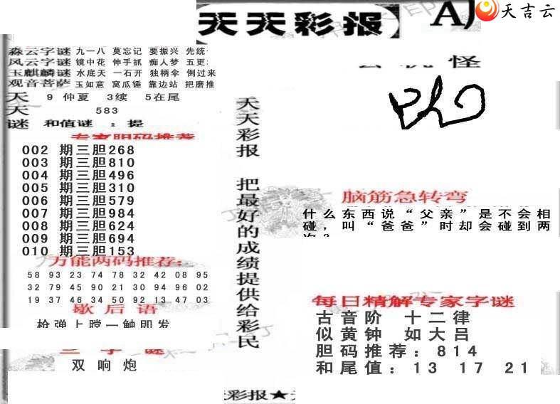 3d010������ʱ���ר��ͼ��1