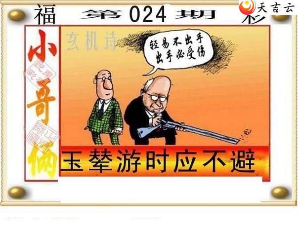 3d22024�ڶ���˵��ͼ��2