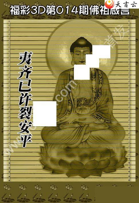 22014�ڷ�������ͼ��1