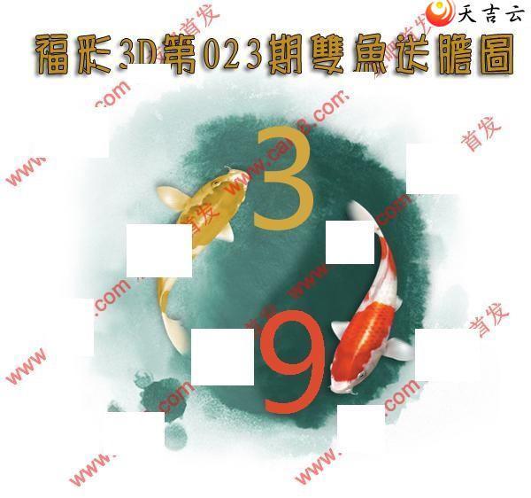 ����3d22023��˫���͵�ͼ��1