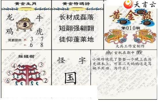 22010�ڴ��ȫ��ͼ��2