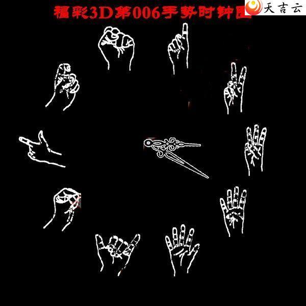 3d006������ʱ��ͼ��1