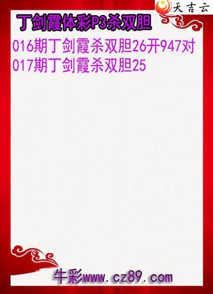 22017�ڶ���ϼɱ˫��ͼ��1