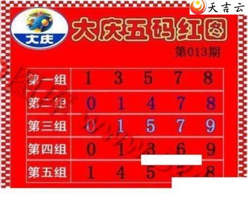 013�ڴ���ڵ���ͼ��3