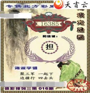 016�ں�������ͼ��1