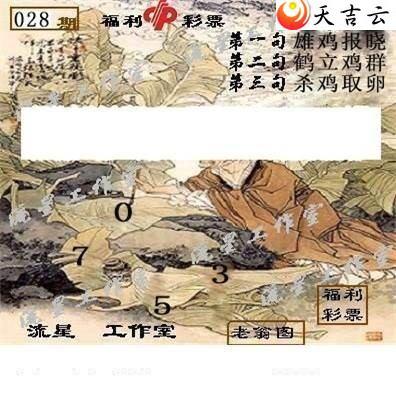 3d22028�����ǹ�����ͼ��3