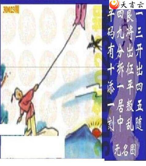 22023��̫����Ʒͼ��2