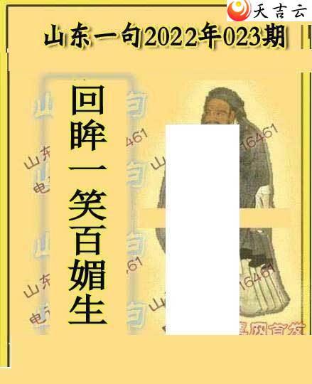 023��ɽ��һ��ɽ������ͼ��2