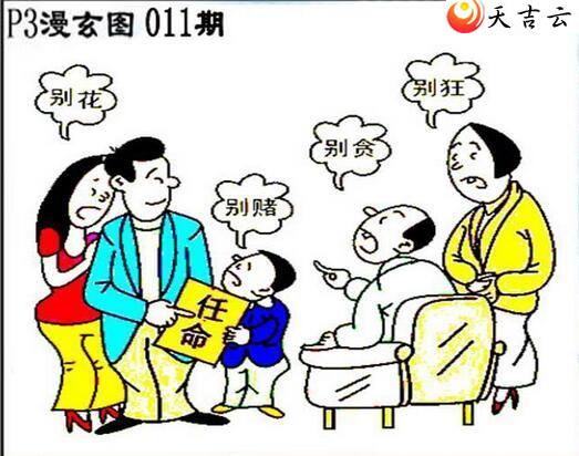 ����011����������ͼ��3