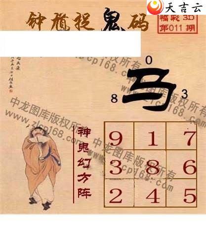 3d22011���湤����ͼ��3