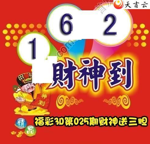 3d22025�ڲ����͵�ͼ��1