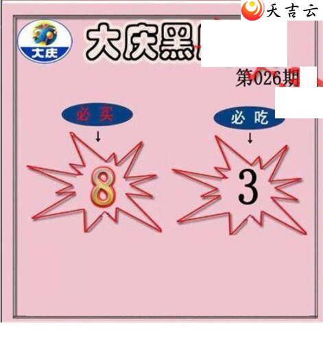 3d22026�ڴ���ڵ���ͼ��3