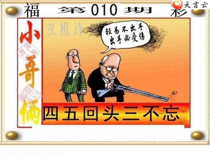 22010�ڶ���˵��ͼ��3