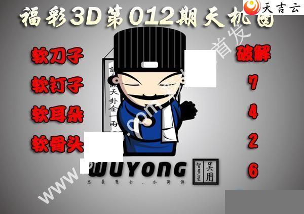 3d012�����ͼ��1