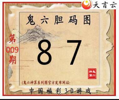 3d009�ڹ�������ͼ��2