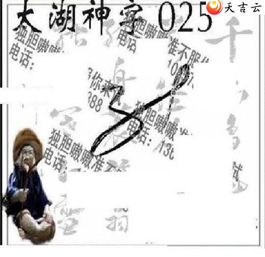 025��̫����Ʒͼ��1