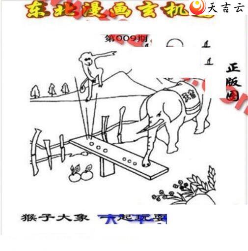 3d22009�ڶ�����������ͼ��1