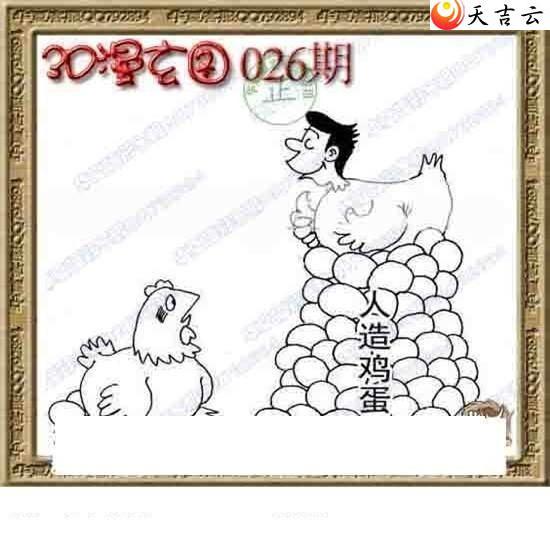 22026��ר��˵��ͼ��2