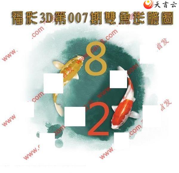 3d22007��˫���͵�ͼ��1