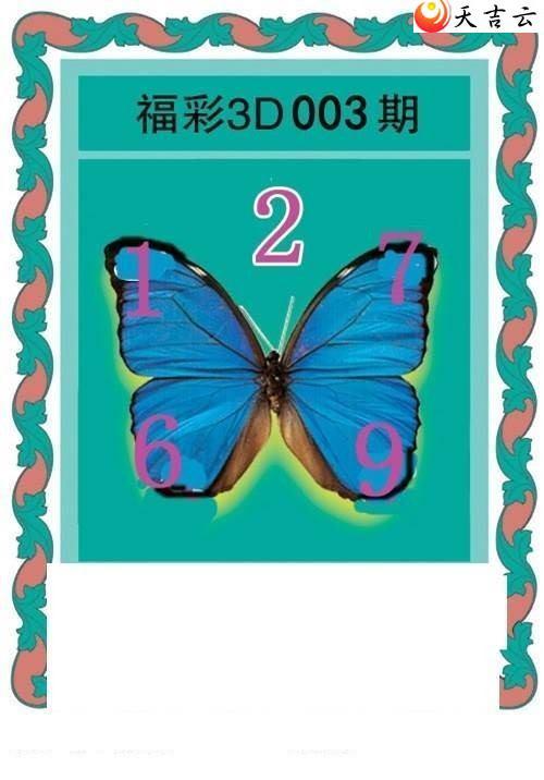 3d22003�ں���ͼ��2