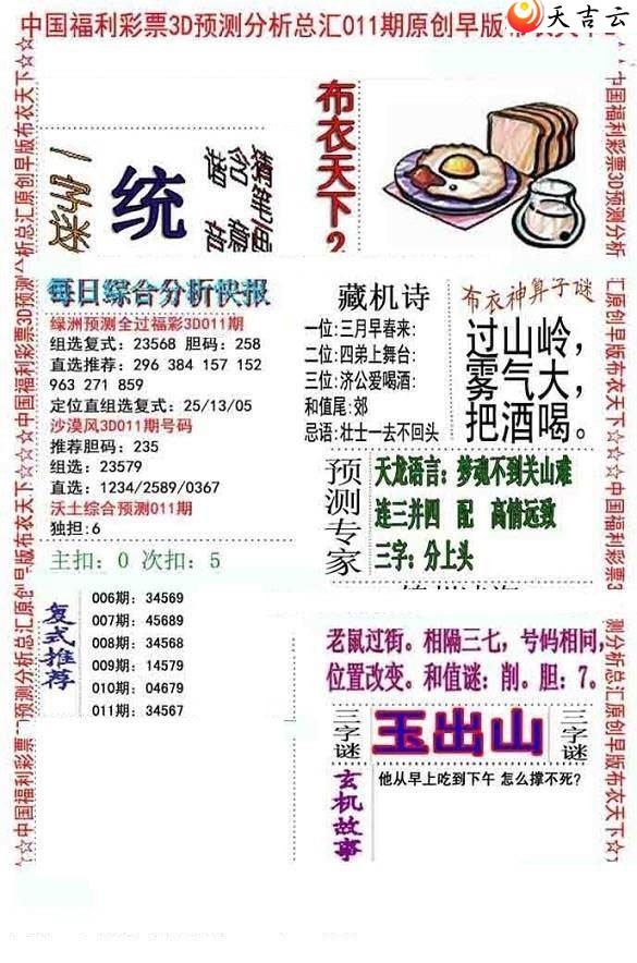 22011����沼��ͼ��1