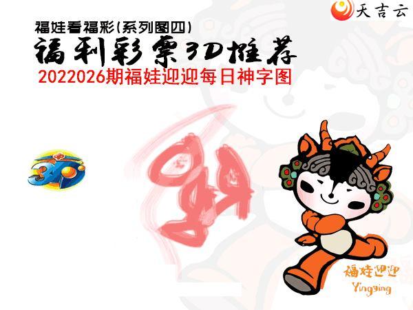 3d22026�ڰ��۷�ʦȫͼ��3