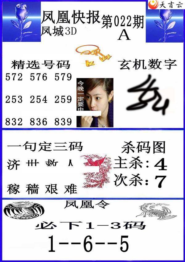 22022�ڷ�˿챨ͼ��1