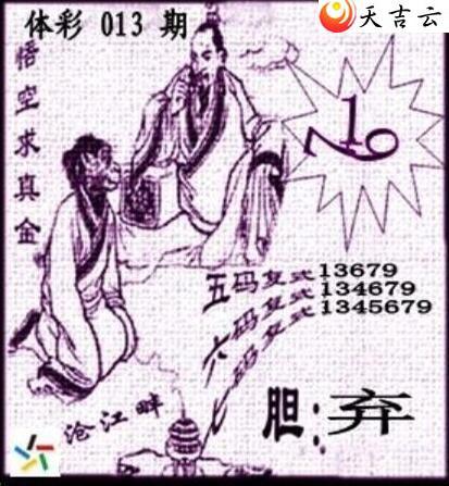 013�ڲ�ǲ׽�ͼ��2