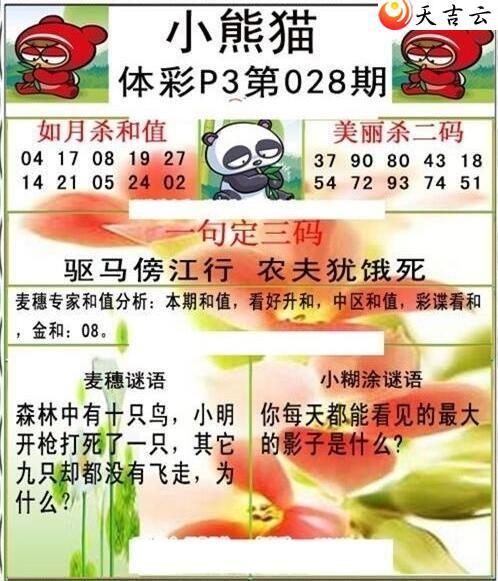 ����22028��С��èͼ��1